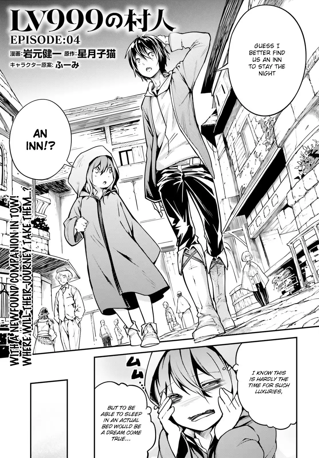 LV999 no Murabito Chapter 4 2